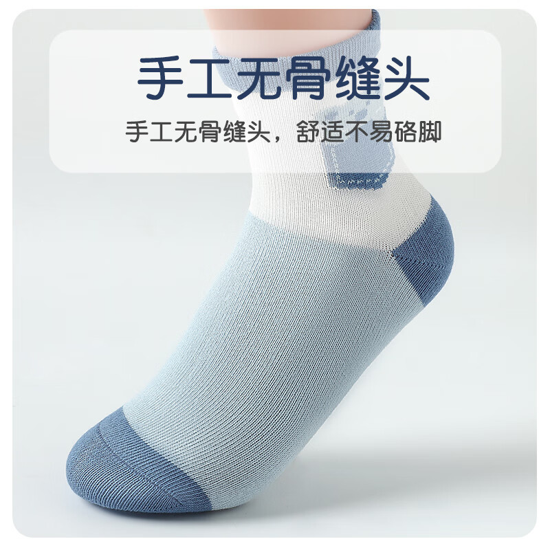 浪莎儿童袜子秋冬男童棉袜青少年中大童消臭中筒袜男孩百搭袜子 元气小熊 5双 鞋码36-40码适合脚长22-24cm