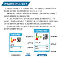 格兰仕(Galanz) 微波炉 光波炉G80F23CN3XLN-R6(A2) 手机远程操控 光波烧烤 平板下拉23L