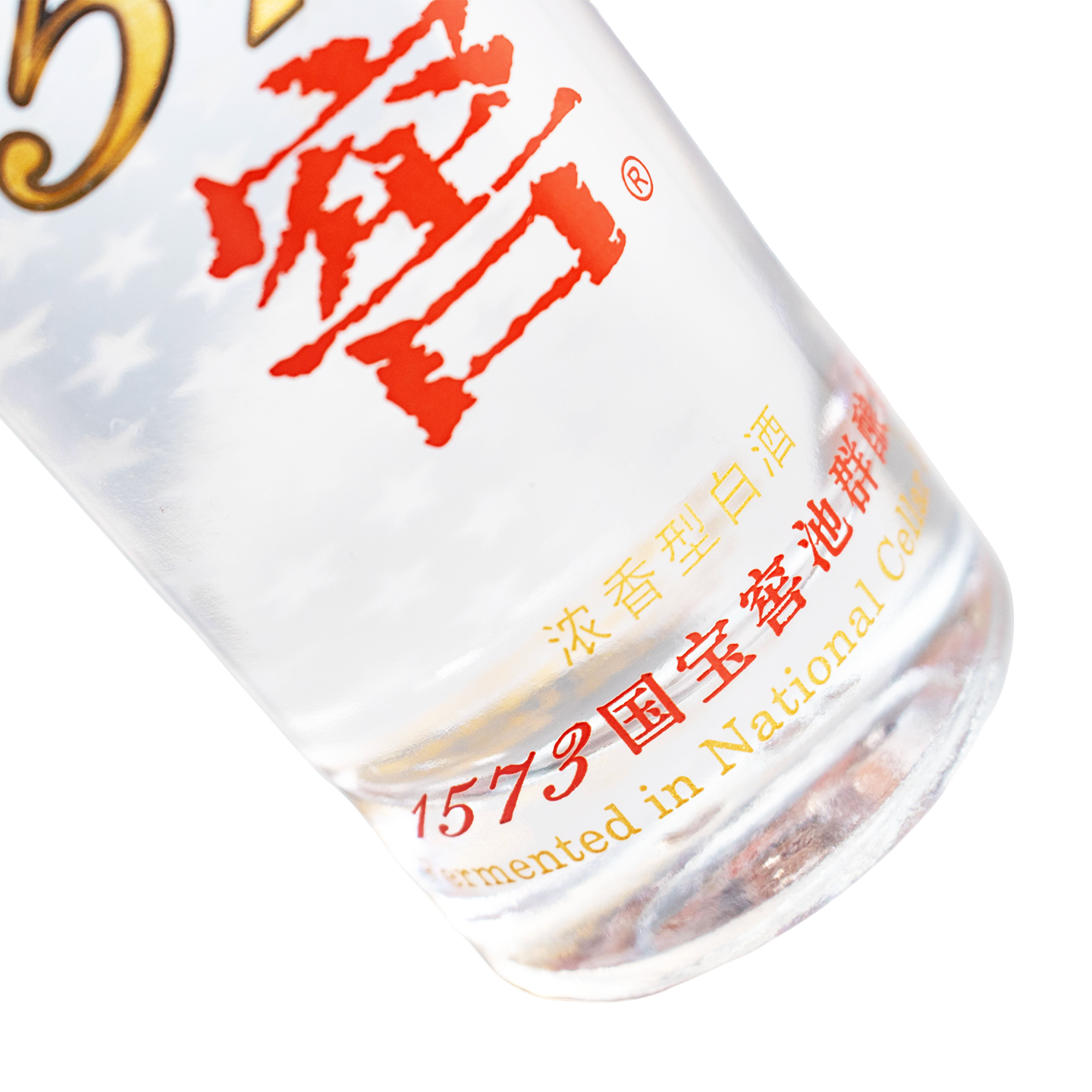 泸州老窖 国窖1573 52度100ml*2 浓香型白酒高清大图