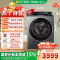 海尔(Haier)G100568BD12S 精华洗10kg滚筒洗衣机一级直驱变频超薄完美嵌入安全童锁一键智洗全自动家用