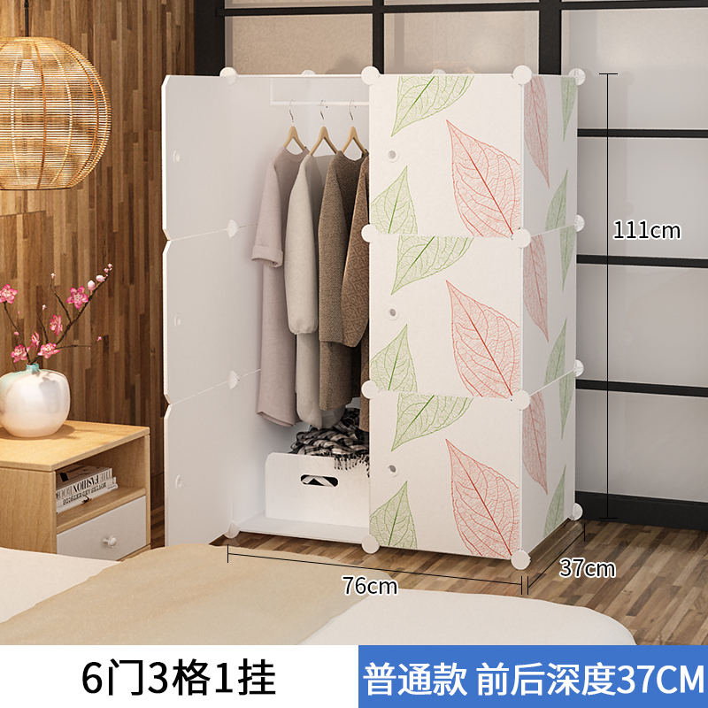 美帮汇简易衣柜布艺组装出租房用卧室现代简约储物收纳柜子布衣橱经济型高清大图