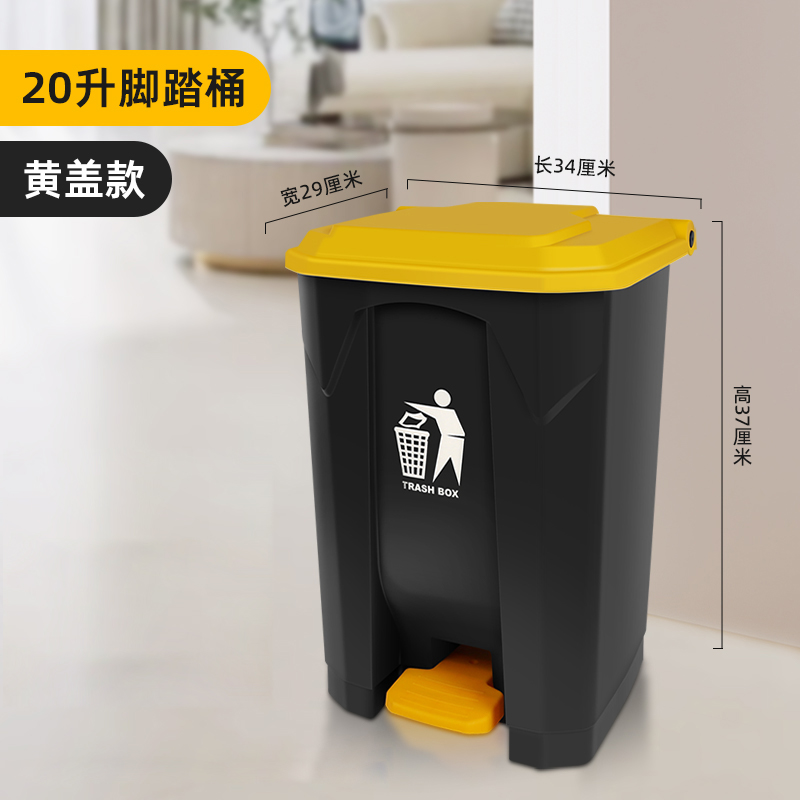 烁恒脚踏垃圾桶高清大图