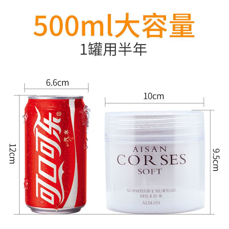 假发营养素发膜还原蛋白酸头发营养液真发护发素滋养修复受损发质 假发营养素发膜还原蛋白酸头发营养液真发护发素滋养修复受损发