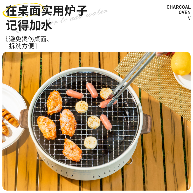 库乐登多功能碳烤炉高清大图