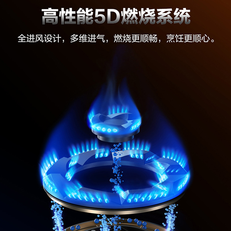 老板名气(MQ)油烟机烟灶套装 2570A+B510A(液化气)5.0KW大火力 23立方侧吸式大吸力烟灶套高清大图