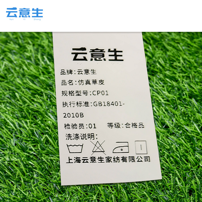 云意生 仿真草皮 CP01 平方米高清大图