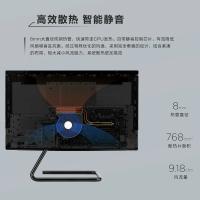 联想（Lenovo）AIO 520C 24 四核J4205 8G 256GB固态 FHD 23.8英寸致美一体机 商用办公 娱乐上网 台式电脑 看电影 黑色 标配