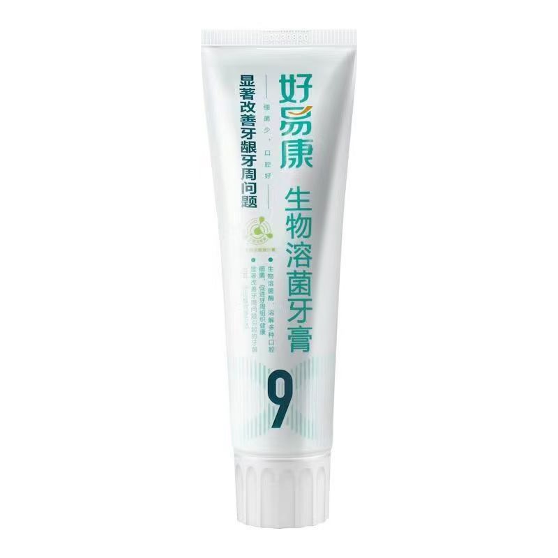 好易康 牙膏 9号显著改善牙龈牙周问题120g*2支