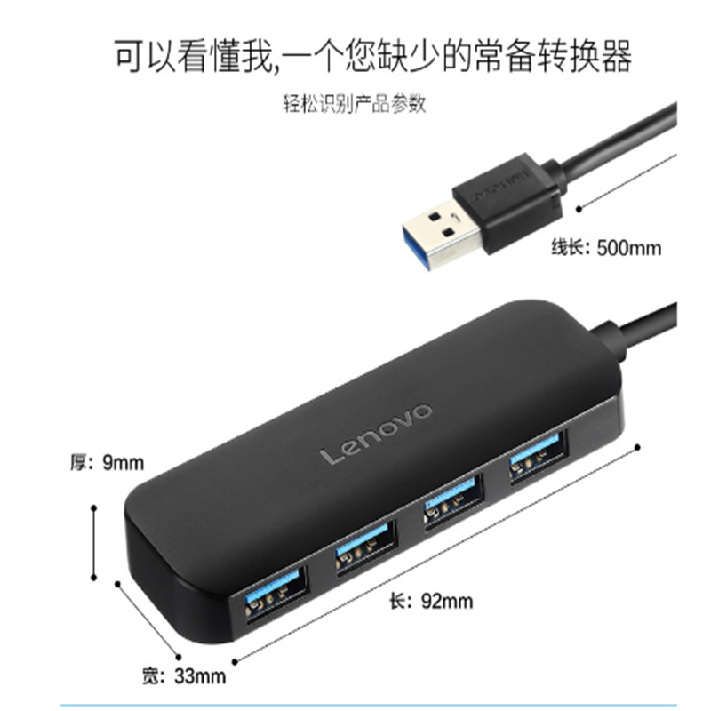 USB分线器 接口转换器 4口USB扩展坞 转接头 集线器 USB延长线