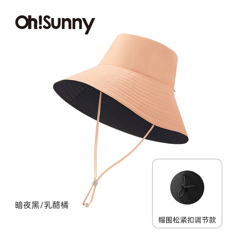 ohsunny-暮光系列-遮阳双面帽柔铭粉/白岩米