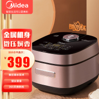 美的(Midea)水亮煲系列智能IH电饭煲电饭锅4L微压焖香金属机身炫彩触屏多功能米饭锅MB-HS410(3-8人)