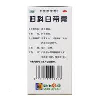 葵花 妇科白带膏 120g*1瓶/盒*3盒