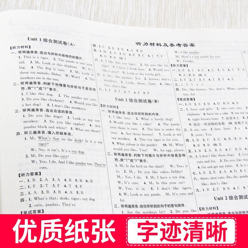 19秋新版亮点给力大试卷四年级上册英语江苏国标版4年级上册英语小学教辅辅导练习赠薄本2本