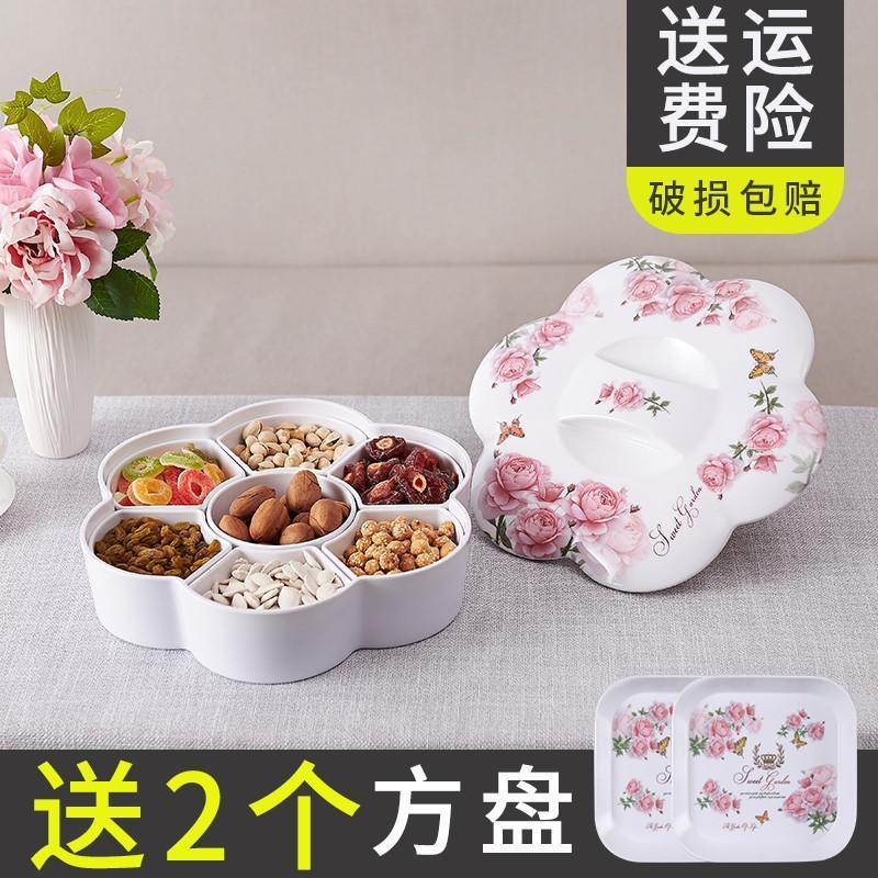 欧式创意干果盒分亚克力格带盖坚果盒糖果盒瓜子干果盘客厅家用密胺 糖果盒