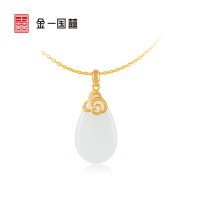 金一国囍足金简爱·云裳女士款和田玉吊坠赠银链(定价)ZJDZ060