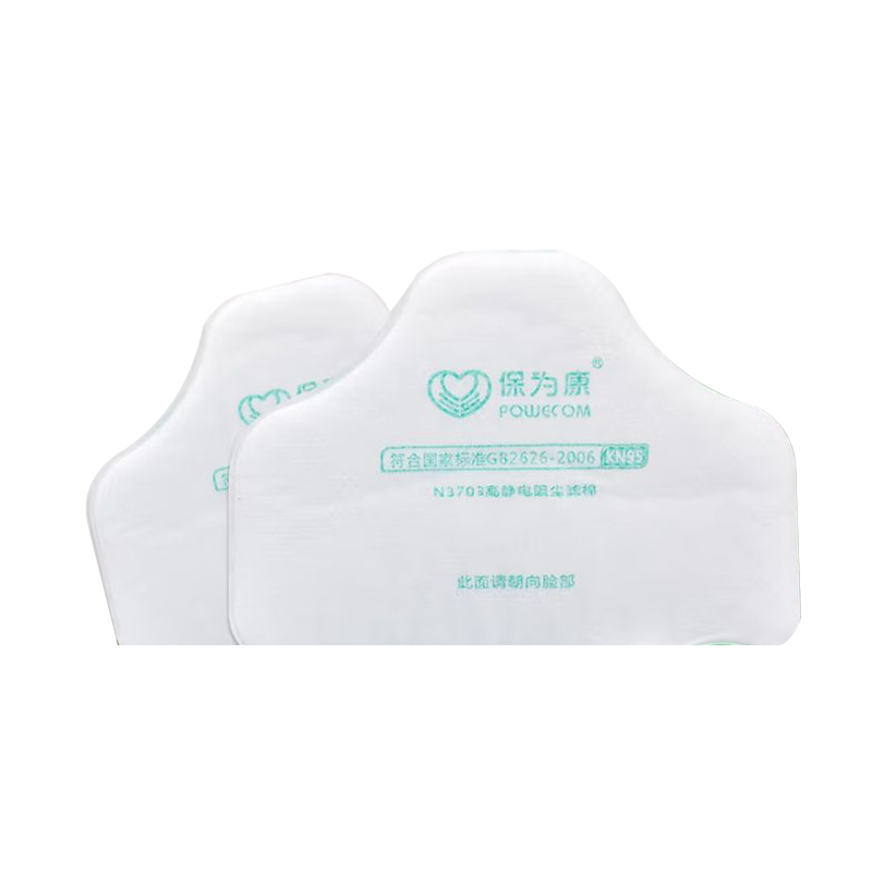 保为康 3703过滤棉 3700防尘面具过滤棉 一盒200片高清大图