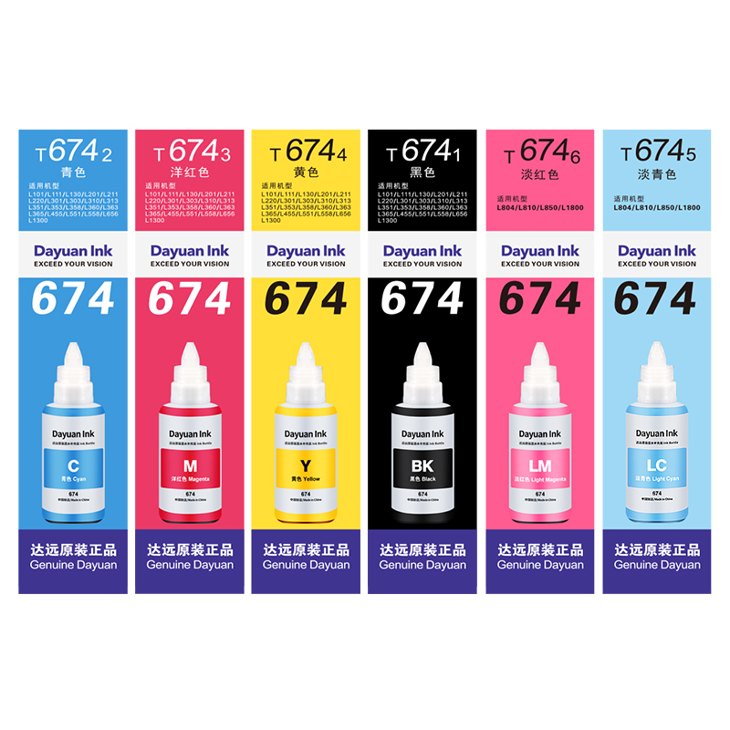 科思特674墨水 适用爱普生打印机 L801 L804 L805 L810 L850 L1800高清大图