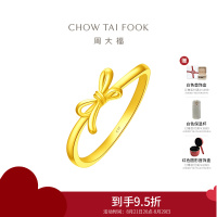 周大福 珠宝首饰 简约蝴蝶结 足金黄金戒指计价 (工费:120元) EOF858 10号圈口2.00g