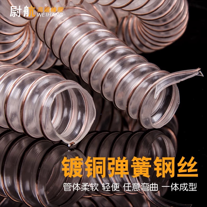 中锦科技 PU聚氨酯风管镀铜钢丝软管内径320mm壁厚0.9mm(10米)根高清大图