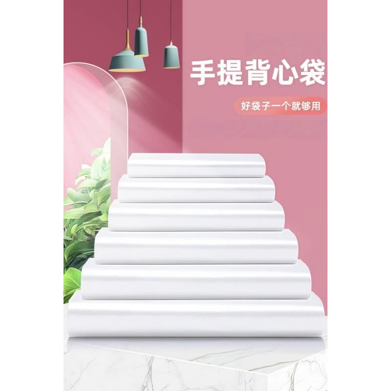 铁洋 白色背心塑料袋 加厚32*52cm 个图片