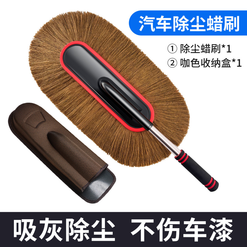 丽佳邦 洗车拖把 汽车蜡刷可伸缩除尘掸子 擦车神器 【寖蜡拖把】扫灰除尘 | 护漆亮漆(配收纳盒)