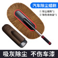 丽佳邦洗车拖把 汽车蜡刷可伸缩除尘掸子 擦车神器 【寖蜡拖把】扫灰除尘 | 护漆亮漆（配收纳盒）