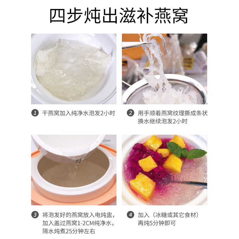 同庆和堂 燕窝礼盒装 100g