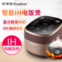 荣事达(Royalstar)微电脑电磁电饭煲RFB-IH40E IH大火力均匀加热,米粒会跳舞