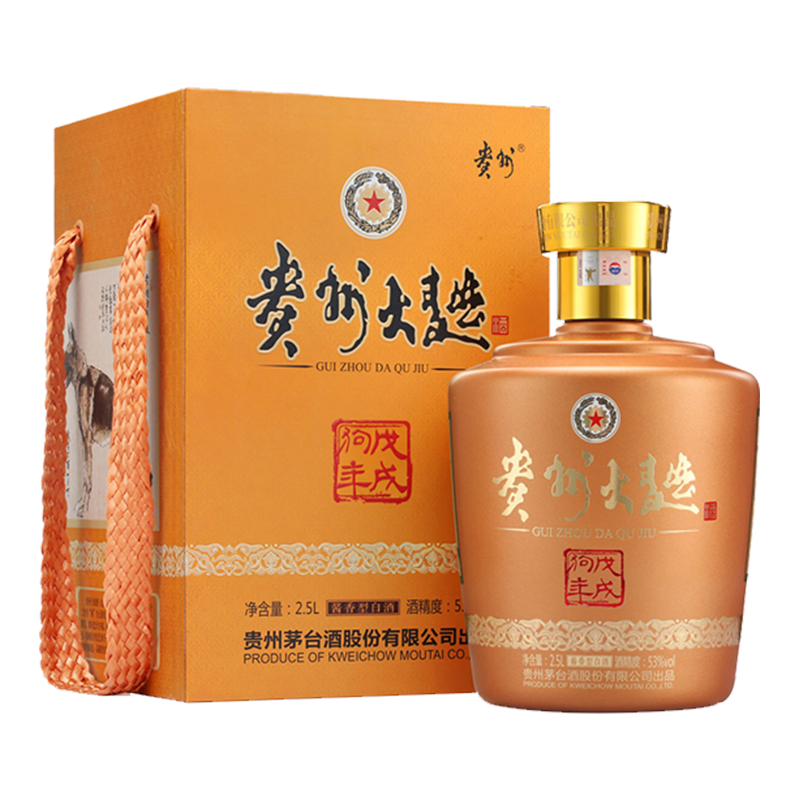 茅台股份贵州大曲狗年纪念酒53度2500ml酱香型白酒2.5L