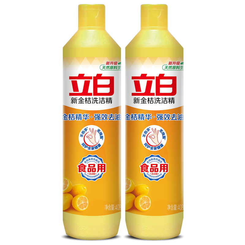 立白新金桔洗洁精408g*2瓶高清大图