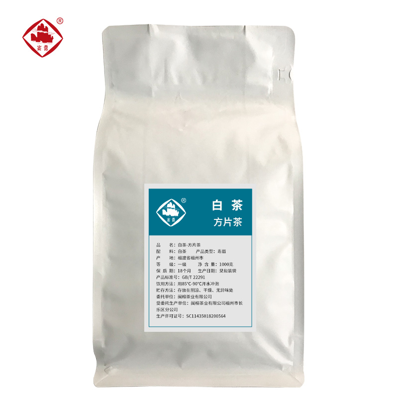 崟露3年寿眉方片白茶1000克袋高清大图