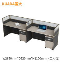 匡大板式屏风办公桌2.8米两人位简约现代职员桌KD-16L2033