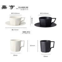 鼎亨日式创意几何陶瓷咖啡杯马克杯意式咖啡杯碟套装卡布奇诺咖啡