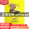 正版 鲁滨逊漂流记/青少年文库 (英)笛福|译者:鹿金 浙江文艺 978