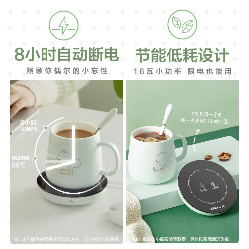 小熊(bear)电热杯垫DRBD-A16B1高清大图