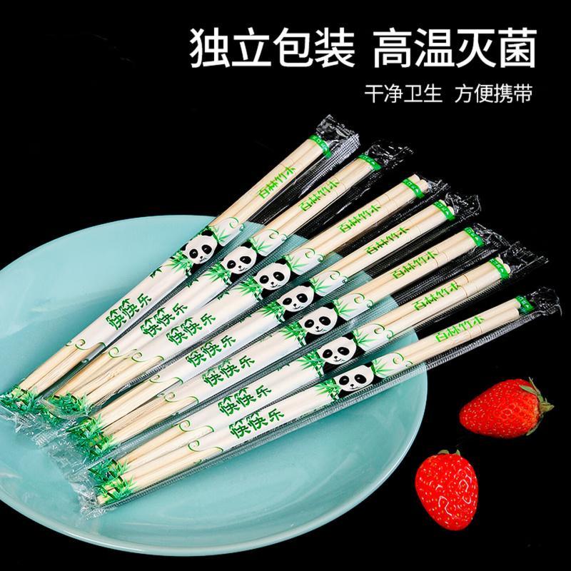 SHUANG YU一次性筷子100双独立包装家用野餐卫生竹筷 打包方便筷餐具用品高清大图