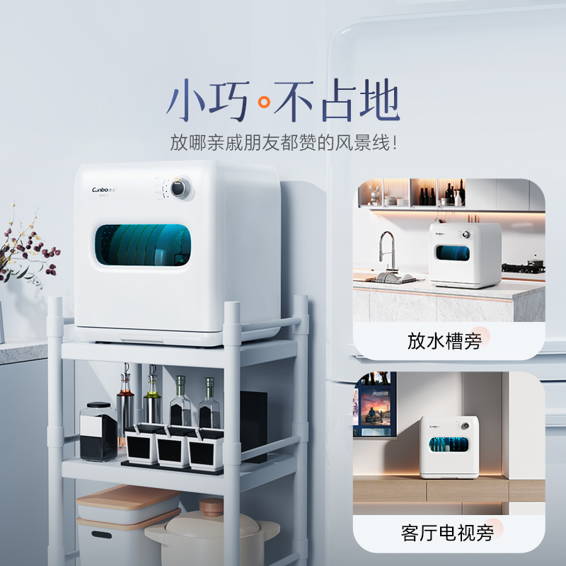 康宝(Canbo)XDZ45-Z1小型消毒柜落地立式家庭商用多功能消毒柜家用立式桌面小型迷你消毒碗柜免沥水 白色高清大图