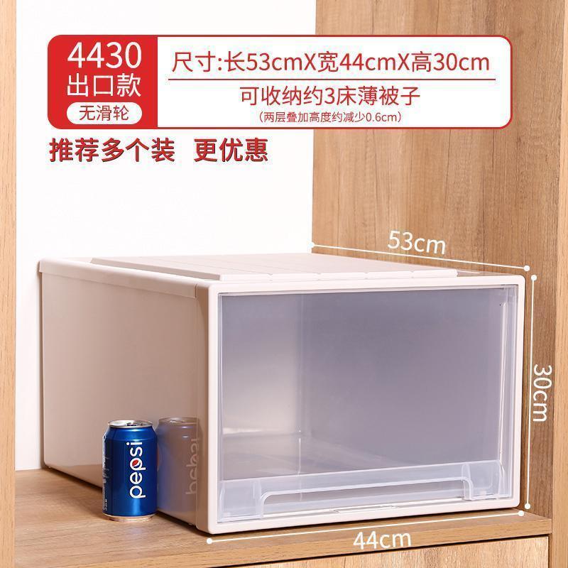 家柏饰(CORATED)抽屉式收纳盒化妆品储物柜衣柜内部内衣衣服特大号整理箱 浅卡其色（4430）出口款【加厚/带锁扣】
