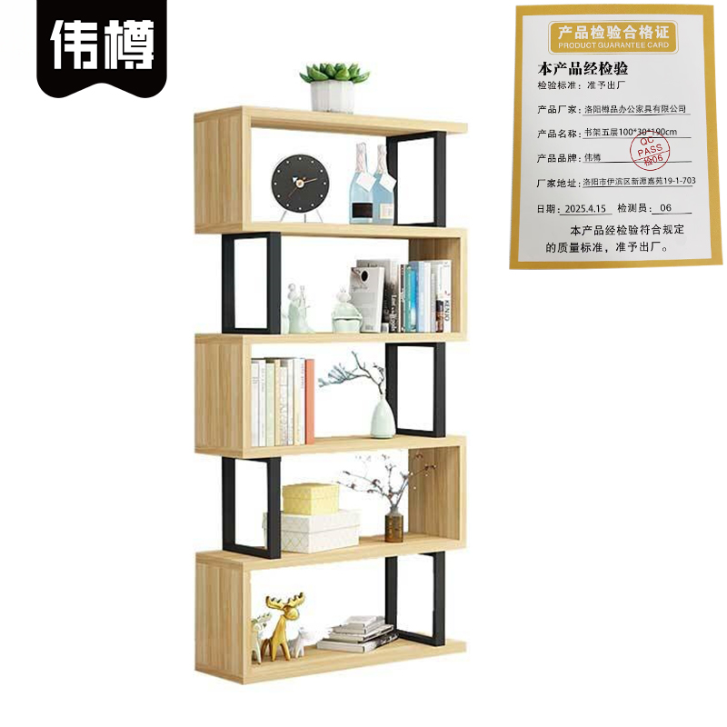 伟樽书架五层100*30*190cm个高清大图