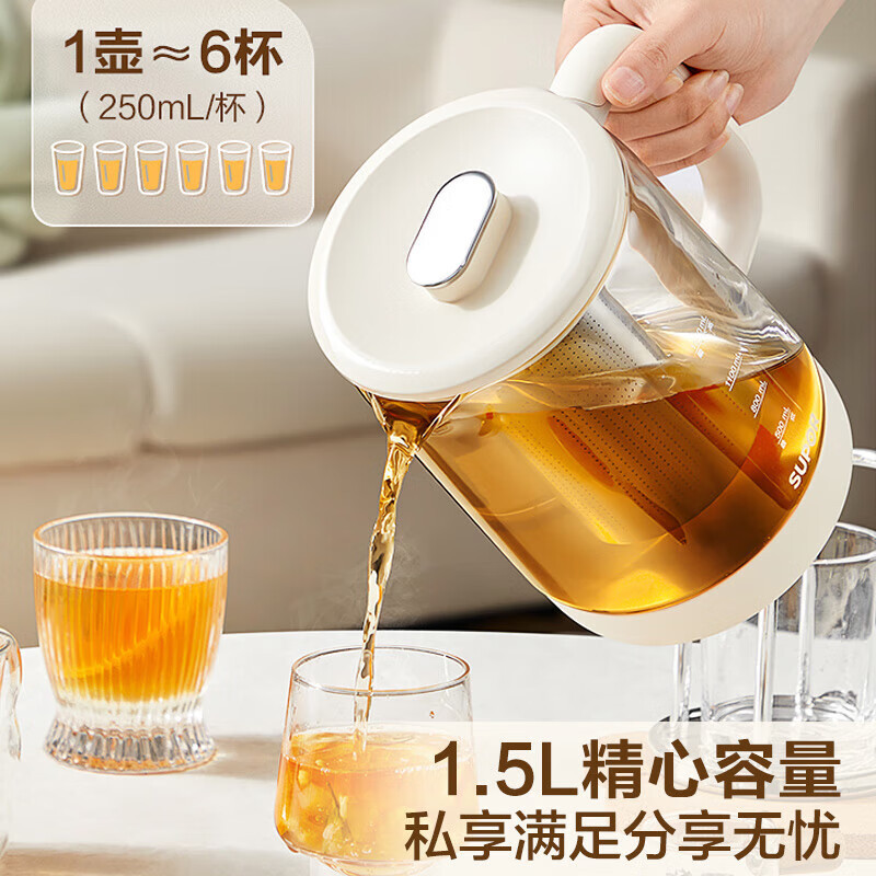 苏泊尔(SUPOR)养生壶1.5L大容量家用多功能高硼硅玻璃煮茶器不锈钢可拆卸茶篮电热水壶花茶壶 SW-15YT12