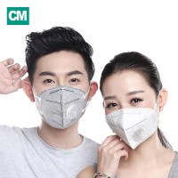 CM朝美 白/灰色 活性炭折叠式防颗粒物无呼吸阀 口罩 6005-4 (单位:个)