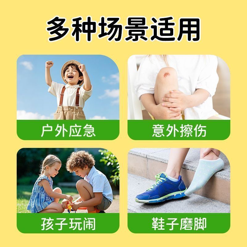 海氏海诺 50片装卡通型一次性创口贴伤口保护后跟防磨脚胶带贴防水透气创口贴高清大图