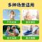 海氏海诺 50片装卡通型一次性创口贴伤口保护后跟防磨脚胶带贴防水透气创口贴