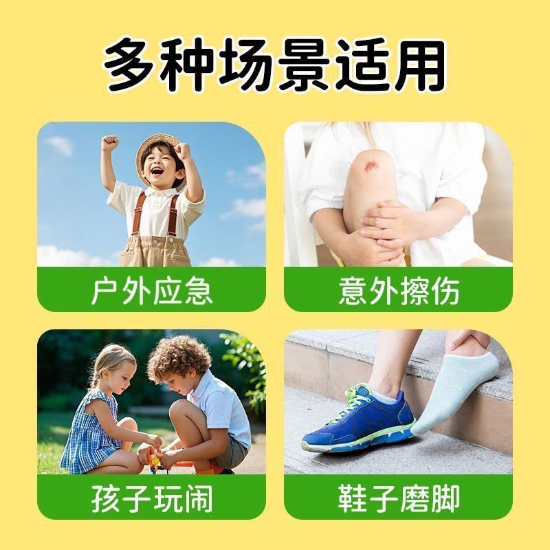 海氏海诺 50片装卡通型一次性创口贴伤口保护后跟防磨脚胶带贴防水透气创口贴图片