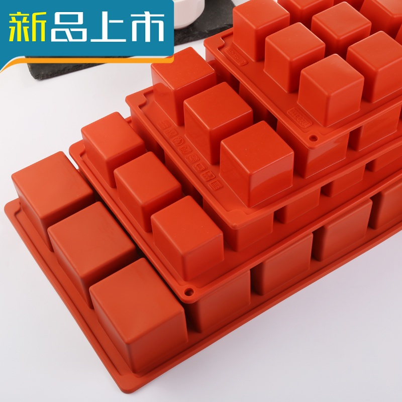 haoyangdao网红法式长方形正方形不蛋糕模具