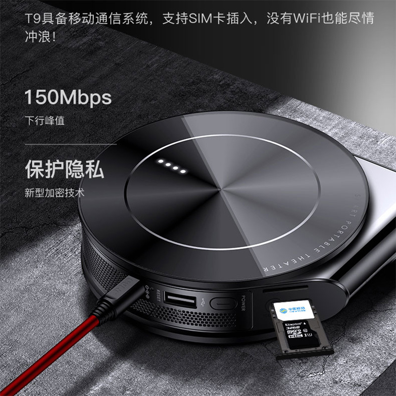 坚果T9家用投影仪 家用小型便携迷你投影机 兼容1080P支持蓝牙安卓无线同屏手机自动对焦 支持插卡4G全网通