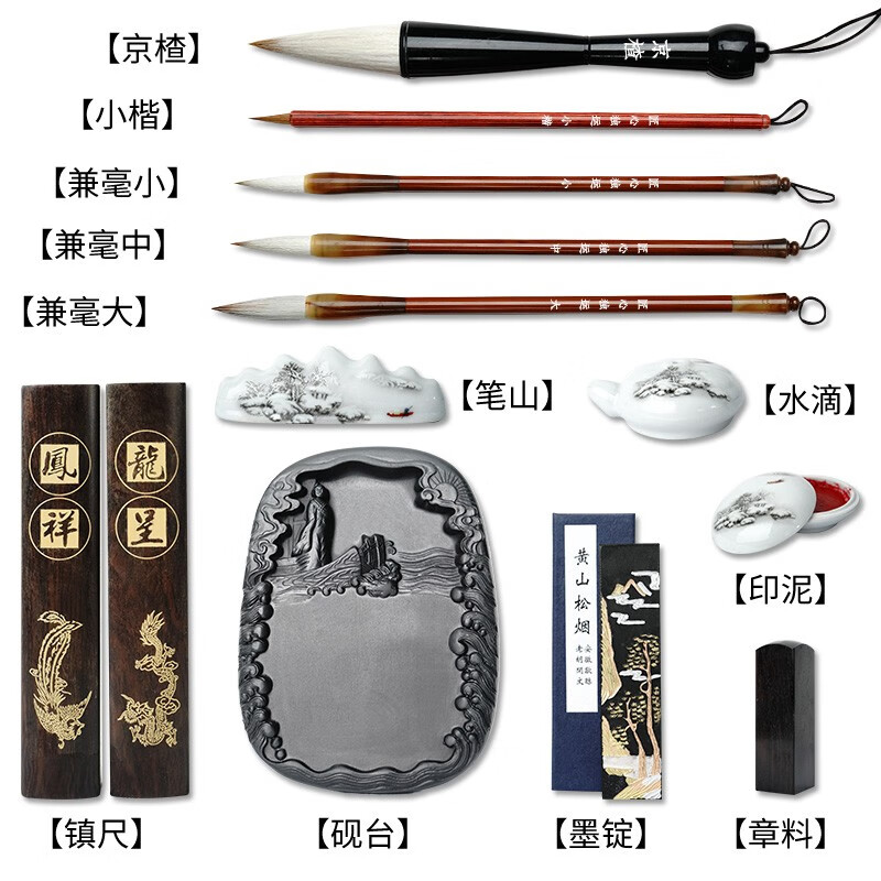 荣宝斋 文房四宝套装 毛笔墨纸砚全套 书法专用成人初学者入门 精品高档礼品礼盒 匠心独运高清大图