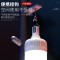 神火(SupFire)GT10-S充电灯泡应急灯露营灯挂灯户外灯夜市摆摊地摊灯照明灯家用