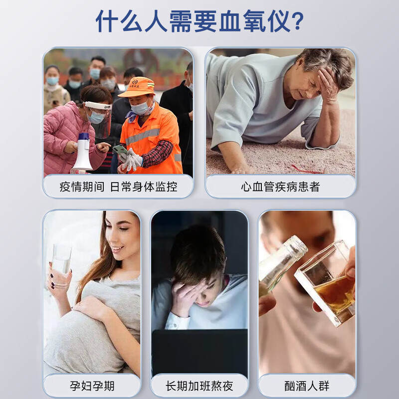 西屋Westinghouse血氧仪指夹式婴儿医用监测心率血氧饱和度检测仪血氧夹 一键检测长续航小巧便携YK-82C高清大图