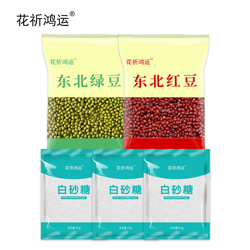 花祈鸿运白砂糖东北绿豆东北红豆杂粮礼盒一 3500克盒高清大图